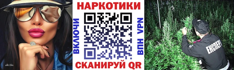 Что такое Тихорецк ГАШИШ  СОЛЬ  Бутират  МЕФ 