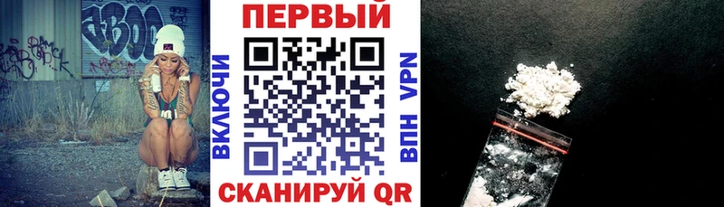 АМФЕТАМИН Premium Тихорецк