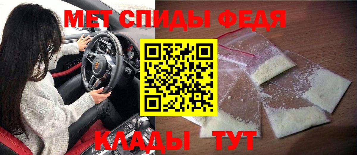 Amphetamine 98% Тихорецк