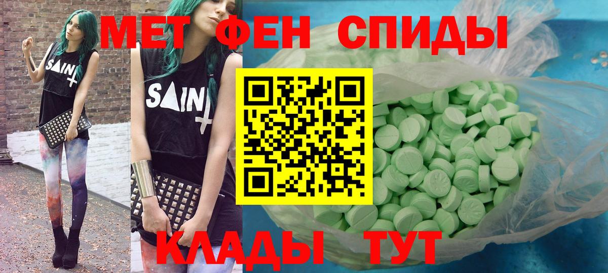 АМФ  АМФ VHQ  АМФЕТАМИН  Вход с VPN  Тихорецк 