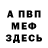 Метадон мёд Andre Guilbault