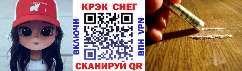 Cocaine Fish Scale  Тихорецк 