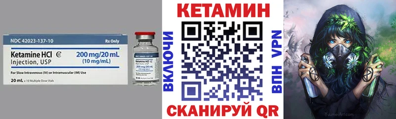 КЕТАМИН VHQ блэк спрут маркетплейс Тихорецк