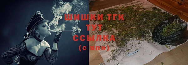 метамфетамин Новодвинск