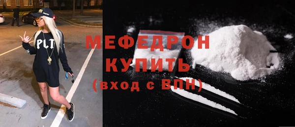 mdpv Абаза
