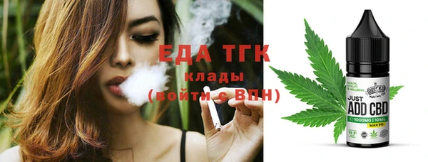 мдма Новокубанск