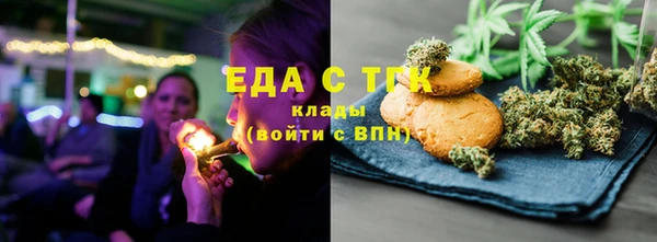 спиды Абдулино