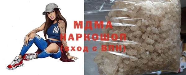 метамфетамин Новодвинск