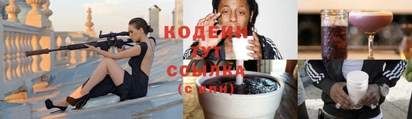 спиды Абдулино