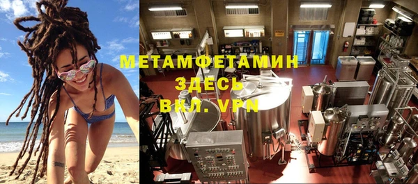 спиды Абдулино