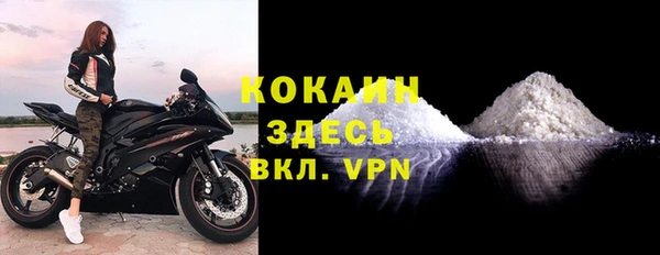 mdpv Абаза