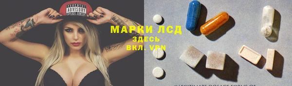 мдма Новокубанск