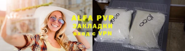 спиды Абдулино