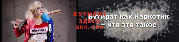 мдма Новокубанск