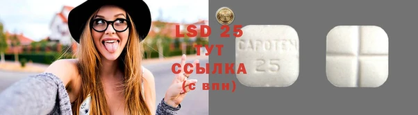 mdpv Абаза