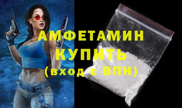 mdpv Абаза