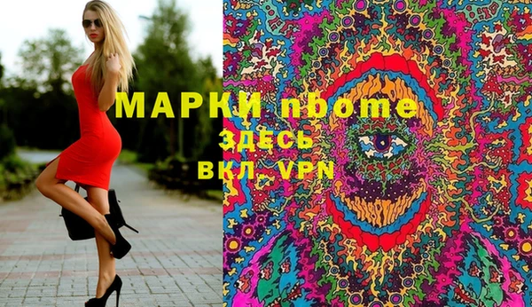 метамфетамин Новодвинск
