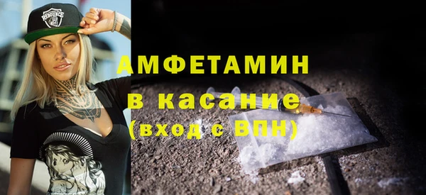 mdpv Абаза
