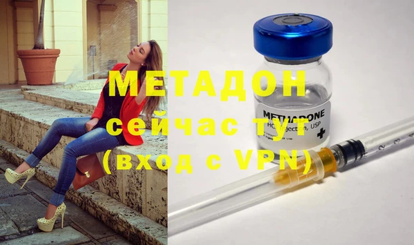спиды Абдулино