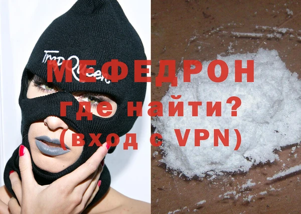 мдма Новокубанск