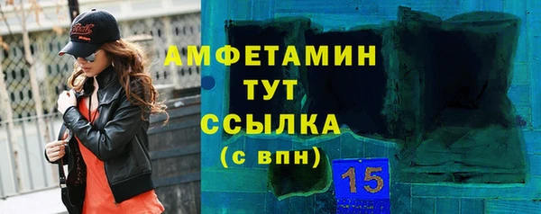 спиды Абдулино