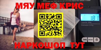 синтетический гашиш Славянск-на-Кубани