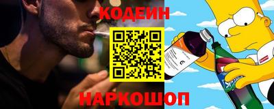 синтетический гашиш Славянск-на-Кубани