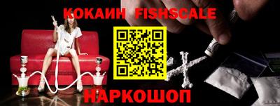 синтетический гашиш Славянск-на-Кубани