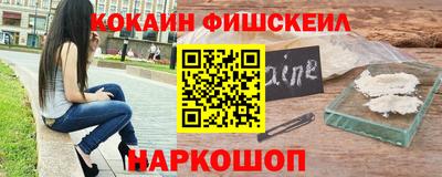 гидра Сланцы