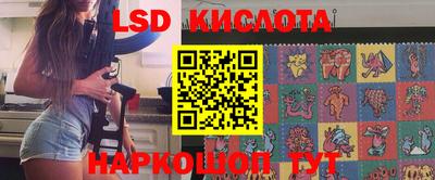 синтетический гашиш Славянск-на-Кубани