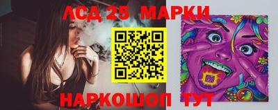 гидра Сланцы