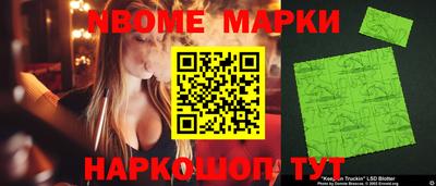 синтетический гашиш Славянск-на-Кубани