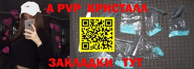 синтетический гашиш Славянск-на-Кубани