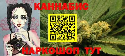 синтетический гашиш Славянск-на-Кубани