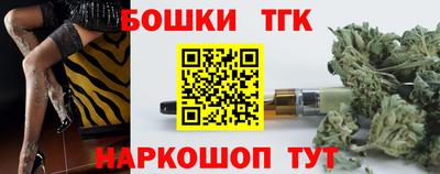 гидра Сланцы