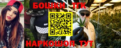 синтетический гашиш Славянск-на-Кубани