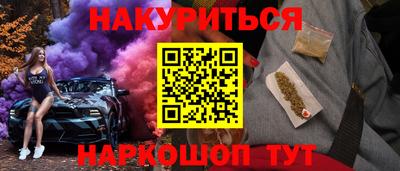 синтетический гашиш Славянск-на-Кубани