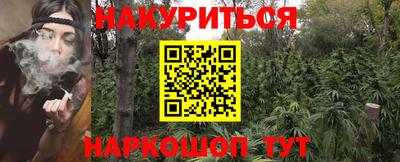синтетический гашиш Славянск-на-Кубани