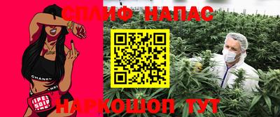синтетический гашиш Славянск-на-Кубани