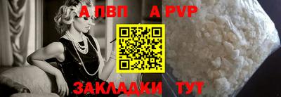 синтетический гашиш Славянск-на-Кубани