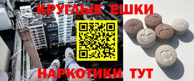 гидра Сланцы