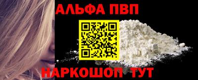гидра Сланцы