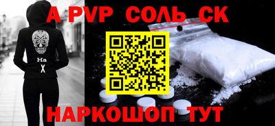 а пвп мука Славгород