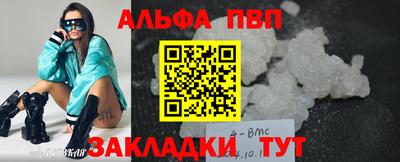 а пвп мука Славгород