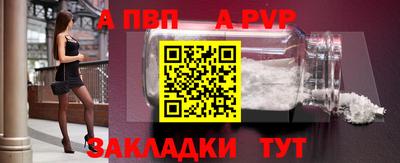синтетический гашиш Славянск-на-Кубани