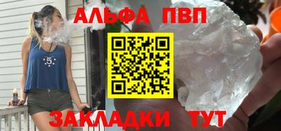 а пвп мука Славгород