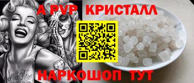 синтетический гашиш Славянск-на-Кубани