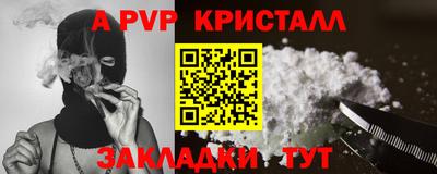 гидра Сланцы