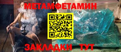 синтетический гашиш Славянск-на-Кубани