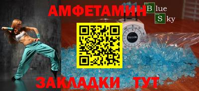 гидра Сланцы